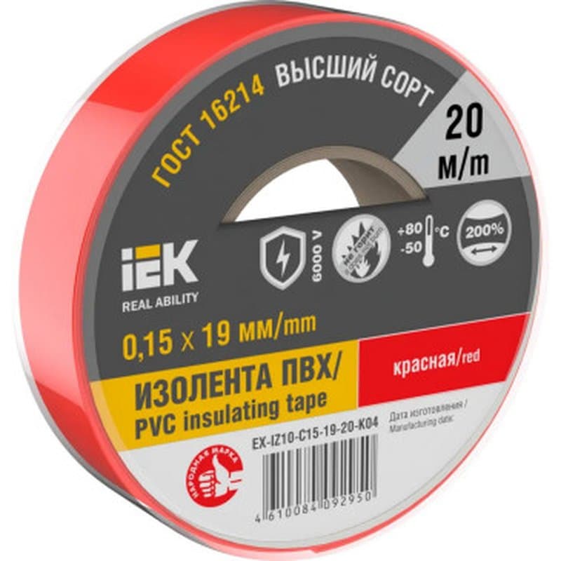 Изолента IEK MIXTAPE 7 0,15х19 мм, длина 20 м, красная
