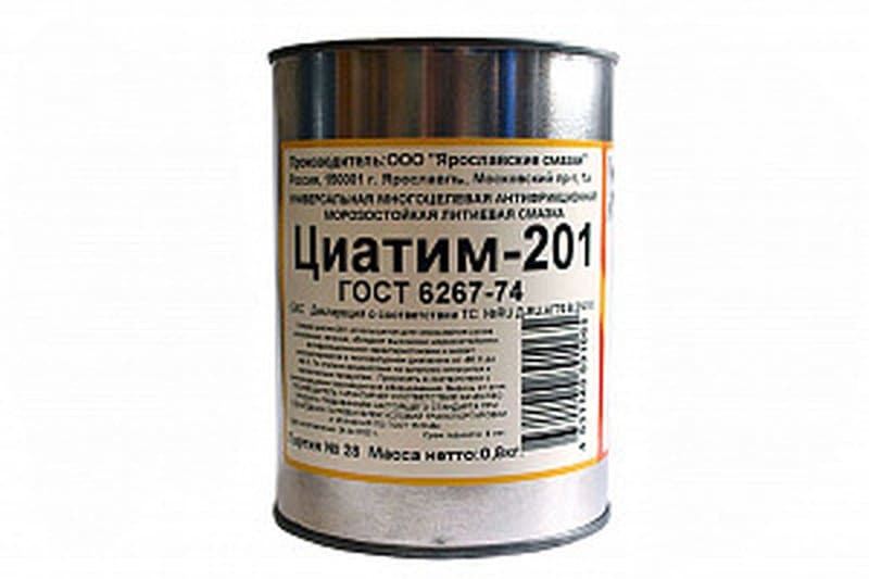 Смазка Циатим 201 низкотемпературная, жест. банка 800 г