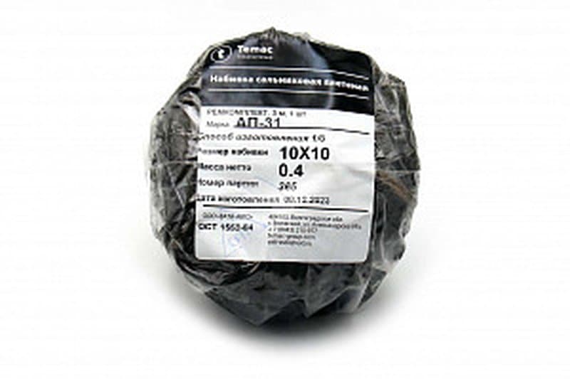 Набивка АП-31 10х10 мм упаковка 3 п.м. ГОСТ 5152-84