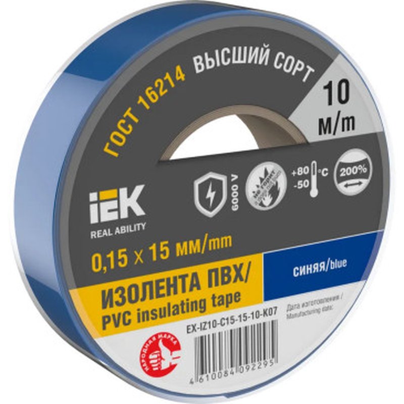 Изолента IEK MIXTAPE 7 0,15х15 мм, длина 20 м, синяя