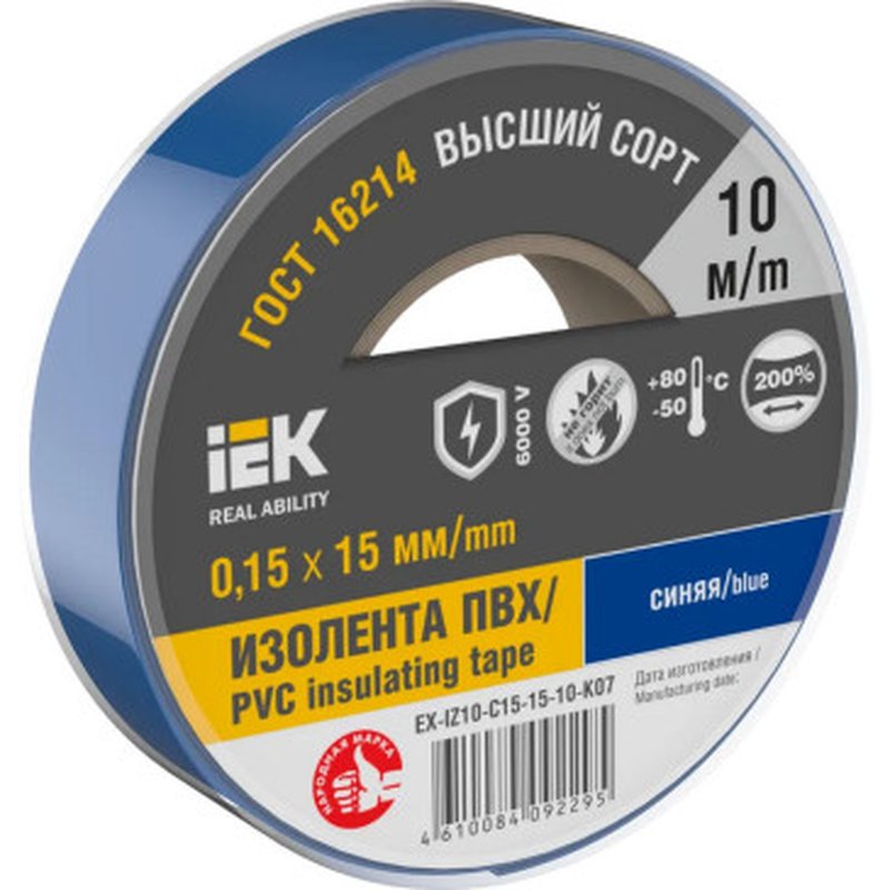 Изолента IEK MIXTAPE 7 0,15х15 мм, длина 10 м, синяя